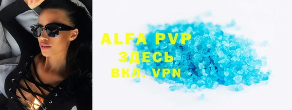 ALPHA PVP Баксан